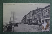 Открытка старинная 