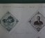 Марки почтовые "15-летие Республики 1921-1936". Набор 15 шт. Тува. СССР. 1936 г.