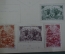 Марки почтовые "15-летие Республики 1921-1936". Набор 15 шт. Тува. СССР. 1936 г.