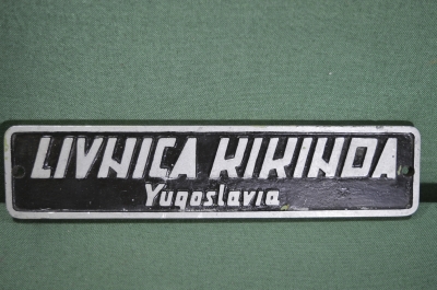 Табличка, шильда большая от оборудования, станка "Livnica Kikinda". Металл. Югославия.