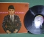 Пластинка виниловая "Tommy Sands, Sands Storm". Томми Сандс, Песчаная буря. Capitol. Винил 1 lp. #2