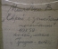 Картина "Еврей с золотыми монетами". Холст, масло. Худ. Молочко В. Гродно, 2007 год.