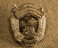Знак "Отличник Соцсоревнования Сельского Хозяйства" МСХ СССР. Легкий. ЛМД.