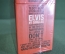 Диски "Elvis Presley – Elvis # 1 Singles". Элвис Пресли, 20 cd дисков. Нераспечатанная коробка.