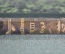 Книга старинная "Материалы о преобразовании губернских и уездных учреждений". Полиция. 1876 г. #K11