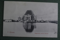 Открытка старинная "Казань. Памятник взятия Казани". Российская Империя. #F8