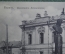 Открытка старинная "Казань. Памятник Лобачевскому". J.M.J.K No 8. Российская Империя. #F8
