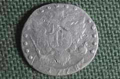 Монета 15 копеек 1778 года. Всеросс (две буквы С). Серебро. Екатерина II, Российская Империя.