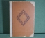 Книга "Ги Де Мопассан. Избранные произведения". ГИХЛ, Ленинград, 1936 год. #K8