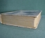 Книга "Угрюм-река". Всчеслав Шишков. Рисунки - Якобсон. ОГИЗ, 1946 год.