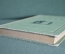Книга "Джек". Альфонс Доде. Свердловское книжное издательство, 1956 год. #K3