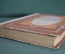 Книга "Сочинения Козьмы Пруткова". Костромское книжное издательство, 1958 год. #K4