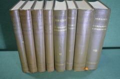 Книги "Шиллер. Собрание сочинений". В 8-ми томах. Академия. Academia. 1936 год.