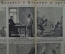 Журнал "Крокодил" Выпуск № 11 Июнь. Москва 1941 год. Выпуск газеты "Правда".