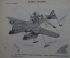 Журнал "Крокодил" Выпуск № 11 Июнь. Москва 1941 год. Выпуск газеты "Правда".