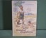 Книга "Остров сокровищ". Роберт Луиз Стивенсон. Детгиз, 1949 год. 