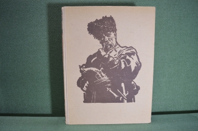 Книга "Тарас Бульба". Повесть, Н.В. Гоголь. Издательство детской Литературы, 1948 год. #A3