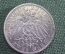 Монета 2 марки 1901 года. Фридрих I, Вильгельм II. 200 лет династии. Deutsches Reich, Германия.