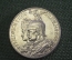 Монета 2 марки 1901 года. Фридрих I, Вильгельм II. 200 лет династии. Deutsches Reich, Германия.