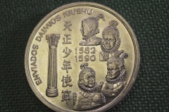 Монета 200 эскудо 1993 г. Японская миссия в Европе (1582-1590). Посланники Даймё из Кюсю. Португалия