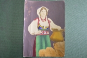 Открытка старинная 