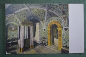 Открытка старинная 