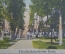 Открытка старинная "Прогулка в парке". Friedrichshofscher Park. Латвия. #O1