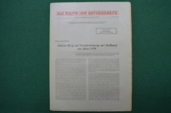 Выпуск журнала «Из политики и современной истории» (APuZ) от 16.12.1959, Германия