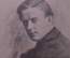 Открытка старинная "Блюменталь - Тамарин". Артист, 1916 год. #O9