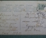 Открытка старинная "Женщина в красном платье". 1912 год. #F8