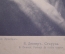 Открытка старинная "Старуха. Б. Деннер. Эрмитаж". Община Святой Евгении. 