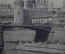 Открытка старинная "Москва. Москворецкий мост". Изд. Фон Гиргенсон.