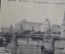 Открытка старинная "Москва. Москворецкий мост". Изд. Фон Гиргенсон.