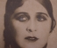 Открытка старинная "Девушка". Теакинопечать, Москва, Гознак, 1928 год. #O9