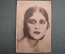 Открытка старинная "Девушка". Теакинопечать, Москва, Гознак, 1928 год. #O9