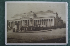 Открытка старинная "Москва. Музей изящных искусств, Волхонка 12". Гознак, 1930 год.