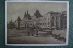 Открытка старинная "Москва. Красная площадь. Верхние торговые ряды". Гознак, 1930 год.