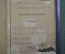 Панно медное чеканка "Рыбы знаки зодиака". Медь. Бирка. СССР. 