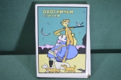 Спички охотничьи. Коробок. Коллекционный набор в коробке. Балабановская фабрика. СССР.