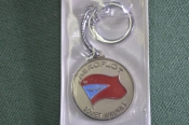 Брелок для ключей календарь 