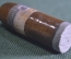 Брелок для ключей "Сигара Cohiba табак". Дерево, лак. Периода СССР.