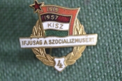 Знак, значок 