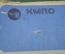 Соковыжималка ручная пресс "КМПО". Оригинальная коробка. СССР.
