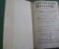 Книга старинная словарь Богемско-Немецко-Латинский. Прага. Чехия. 1820 год.