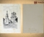 Графика (тушь, картон). Православная архитектура.