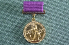 Знак, значок "Бронзовая" малая медаль ВДНХ. Выставка Достижений Народного Хозяйства. #3
