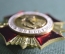 Знак "МВД. За отличие в службе". Георгий Победоносец и змий. Золотистый фон. Тяжелый металл, винт.