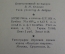 Книги "В. Маяковский. Собрание сочинений в шести томах". 6 томов. Москва, 1951 год.