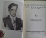 Книги "В. Маяковский. Собрание сочинений в шести томах". 6 томов. Москва, 1951 год.