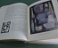 Книга "В мире камня". Книга юного геолога. А.А. Яковлев. ДетГиз, 1951 год.